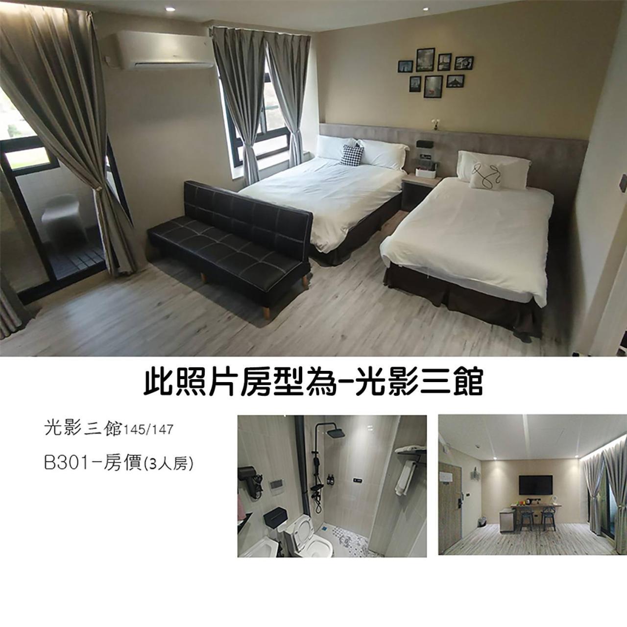 Light Shadow Apartment Budai Exterior foto