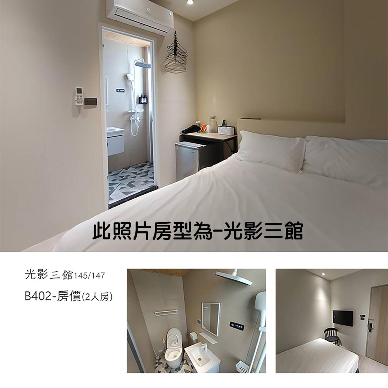Light Shadow Apartment Budai Exterior foto