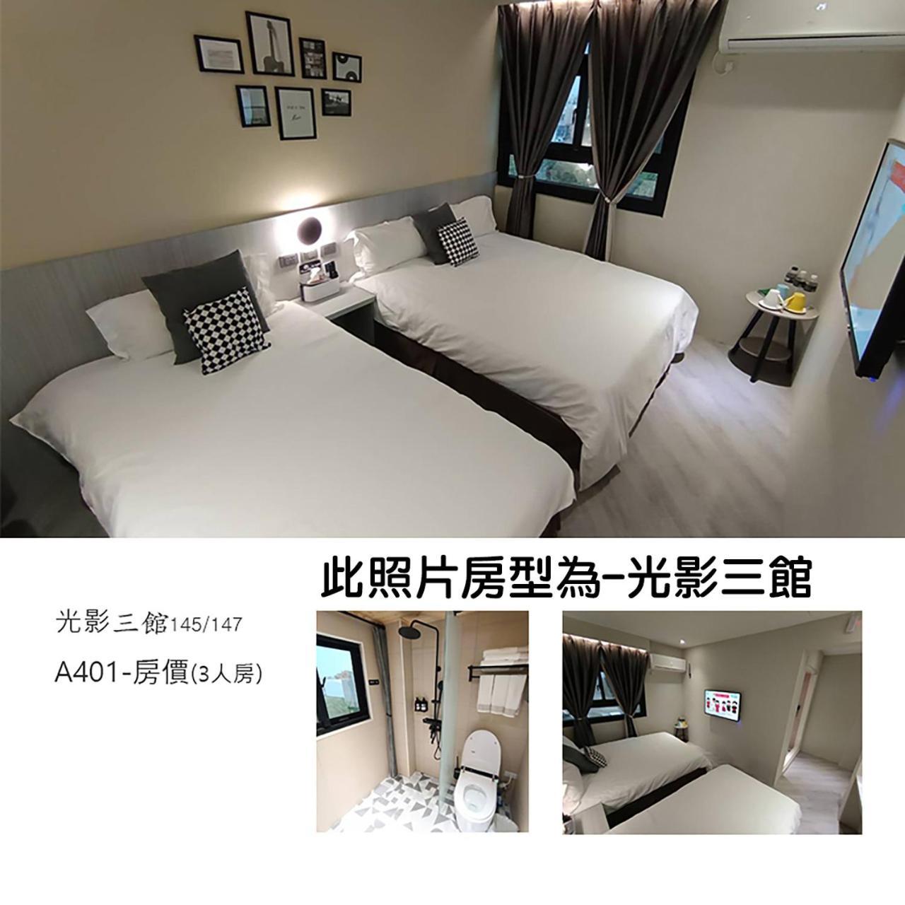 Light Shadow Apartment Budai Exterior foto