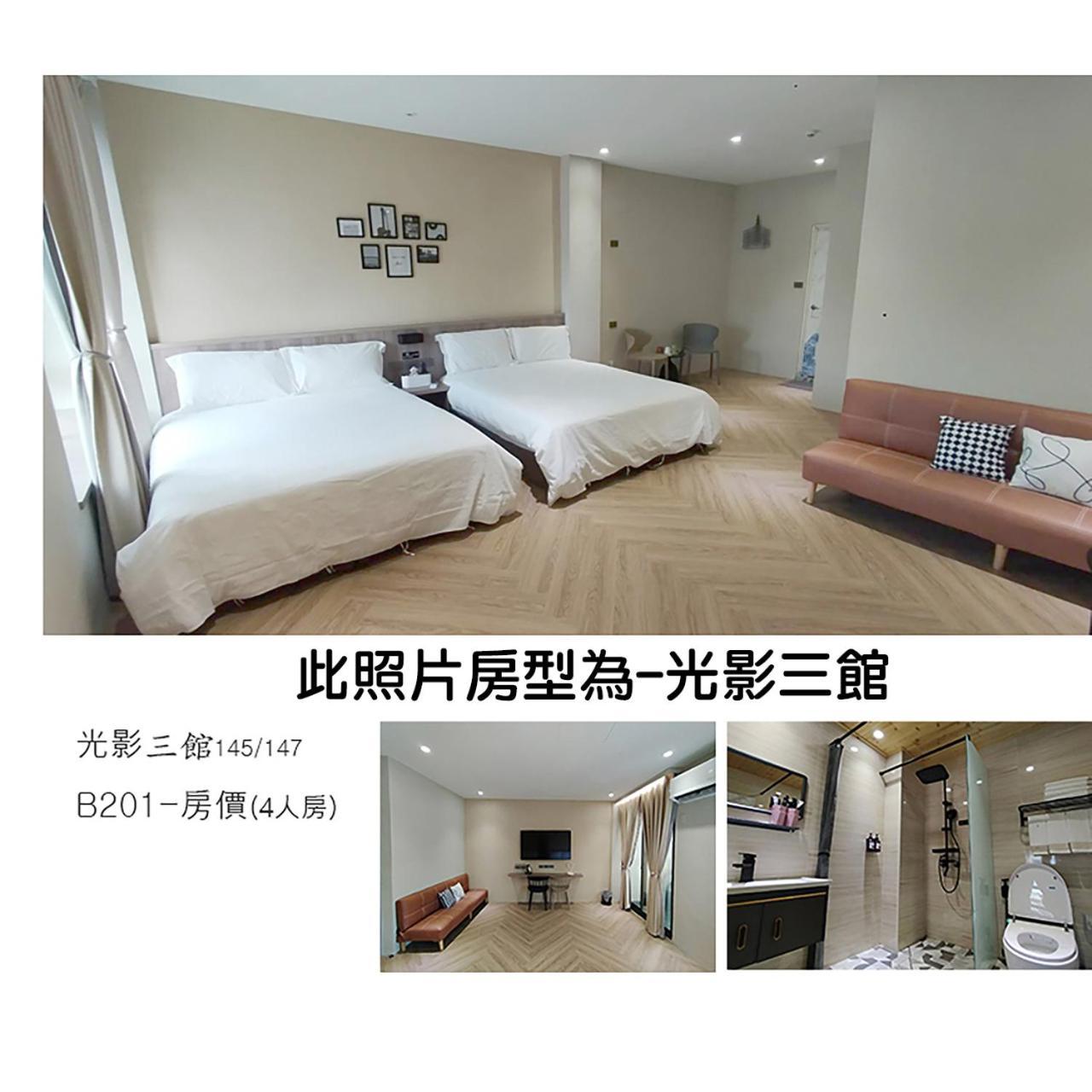 Light Shadow Apartment Budai Exterior foto