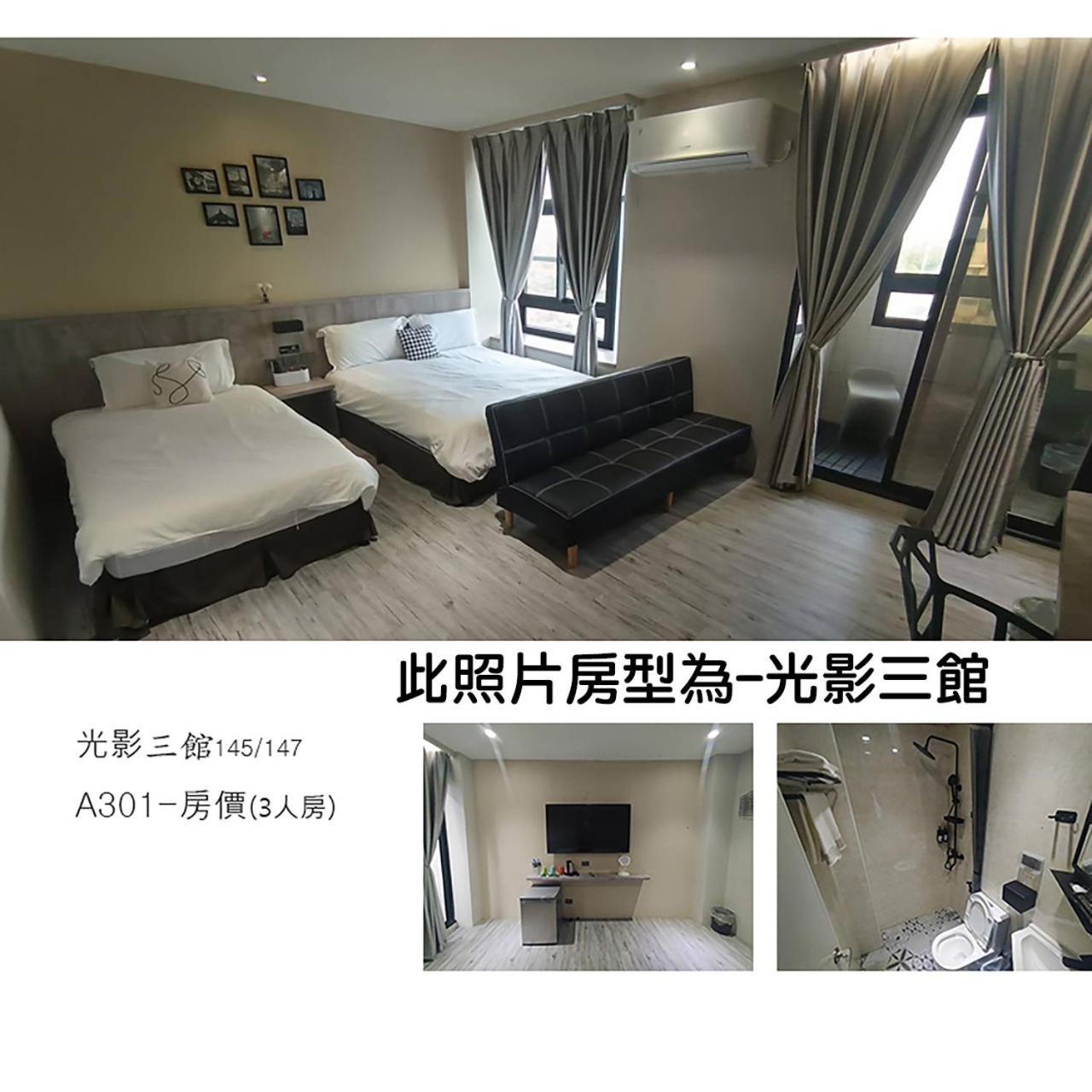 Light Shadow Apartment Budai Exterior foto