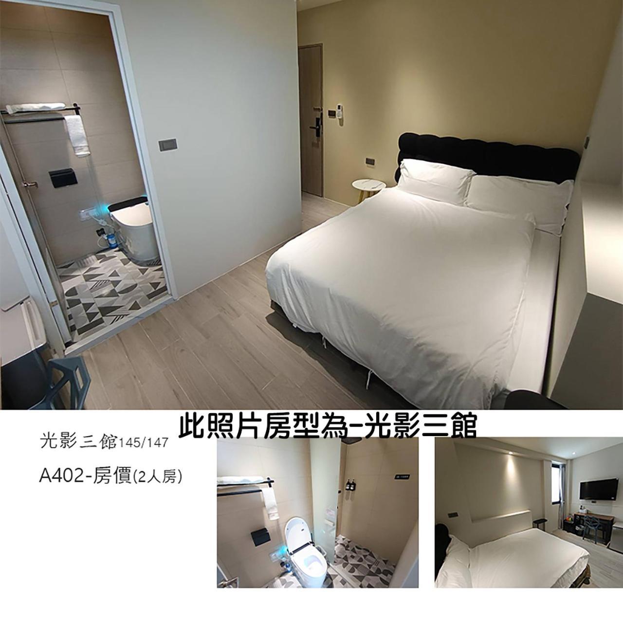 Light Shadow Apartment Budai Exterior foto