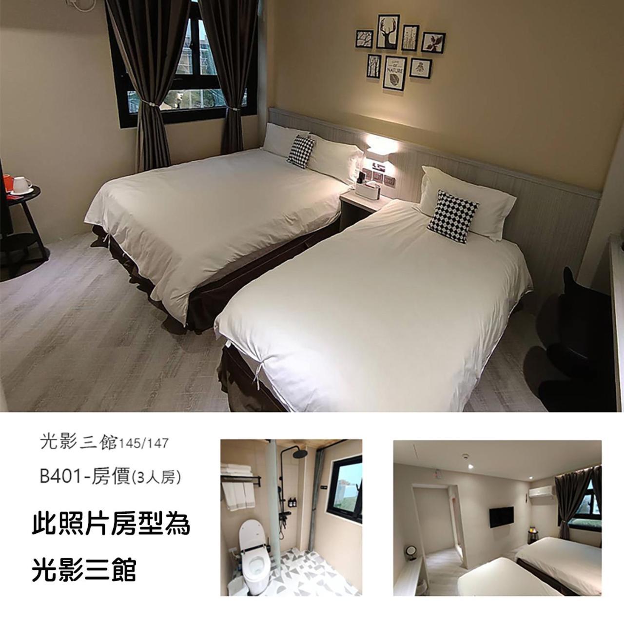 Light Shadow Apartment Budai Exterior foto